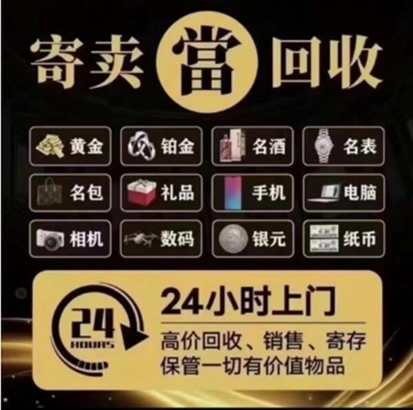 铁力市抵押汽车